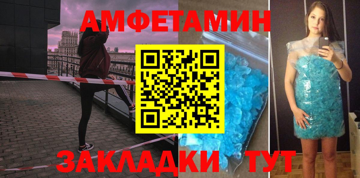 Пугачёв  hydra онион  АМФ  Вход с VPN  Amphetamine VHQ 