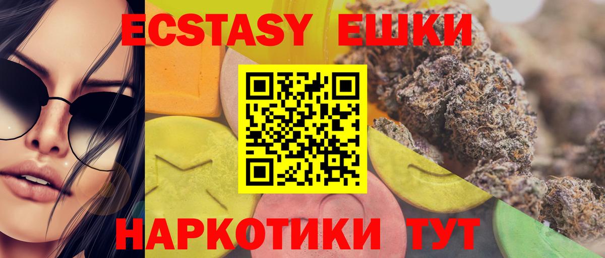 Ecstasy mix Пугачёв