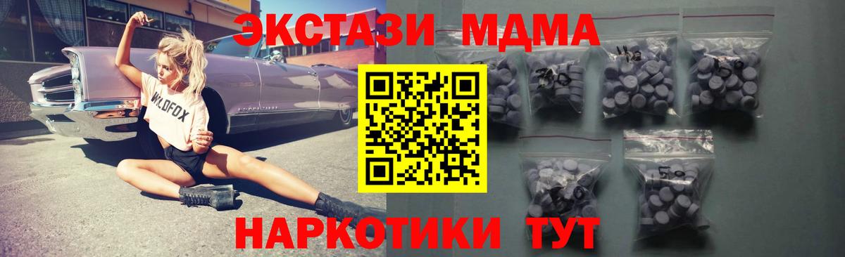 Ecstasy louis Vuitton  Ecstasy круглые  наркотики  Пугачёв  Вход с VPN  Экстази 