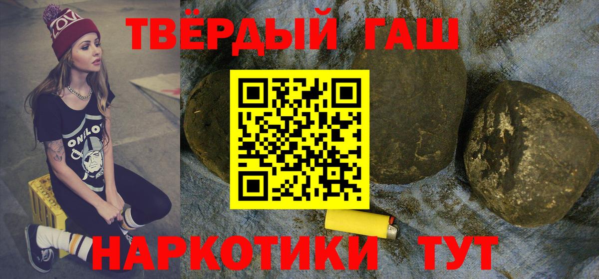 Пугачёв  цены наркотик  ГАШИШ индика сатива  Вход с VPN  ГАШ hashish  Гашиш 