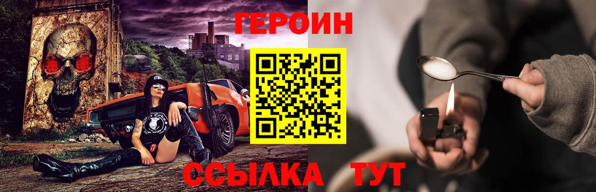 Гашиш Пугачёв