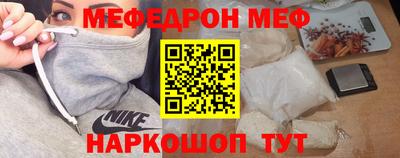 тгк Рузаевка
