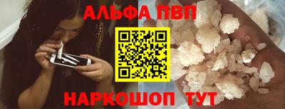 кокаин премиум Рязань