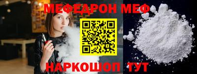 гидра Пушкино