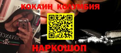 кокаин премиум Рязань