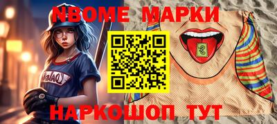 гидра Пушкино
