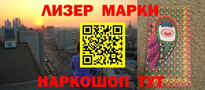 тгк Рузаевка