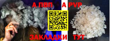 прущие грибы Пугачёв
