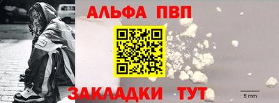 прущие грибы Пугачёв