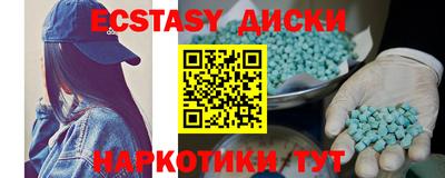 гидра Пушкино