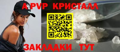 гидра Пушкино