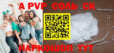 прущие грибы Пугачёв