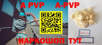 твердый Рыбинск