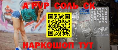 кокаин премиум Рязань