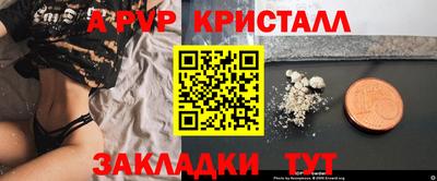 твердый Рыбинск