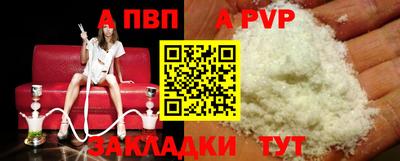 гидра Пушкино