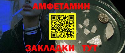 гидра Пушкино