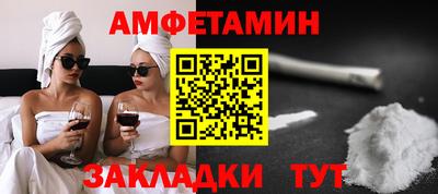 гидра Пушкино