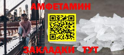 прущие грибы Пугачёв