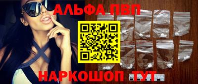 прущие грибы Пугачёв