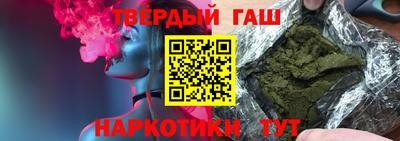 тгк Рузаевка