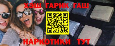 гидра Пушкино