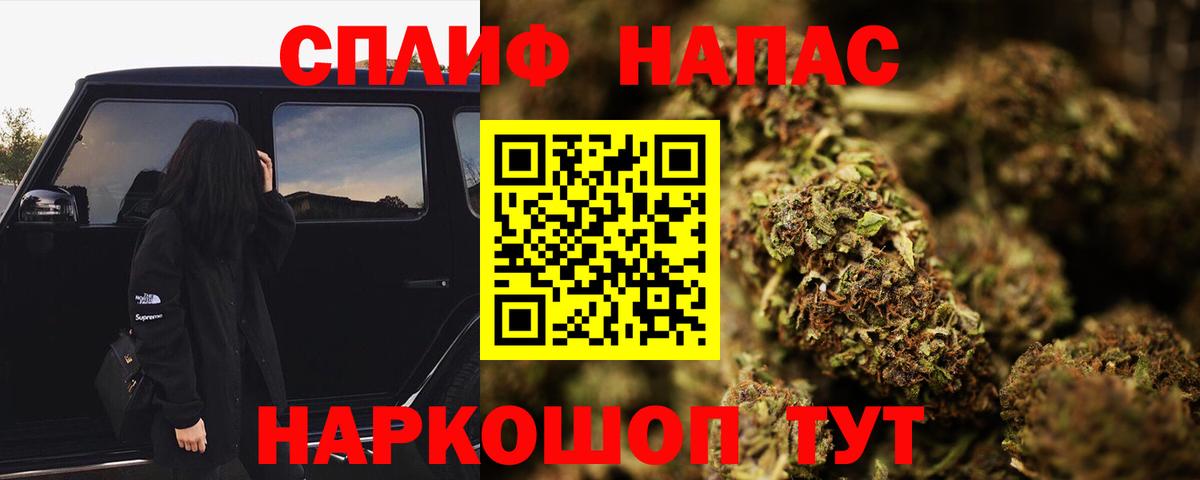 МАРИХУАНА MAZAR Пугачёв